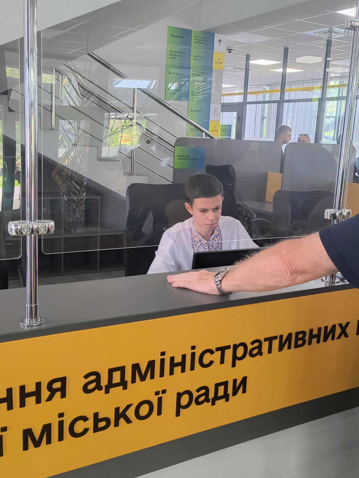 Застереження
